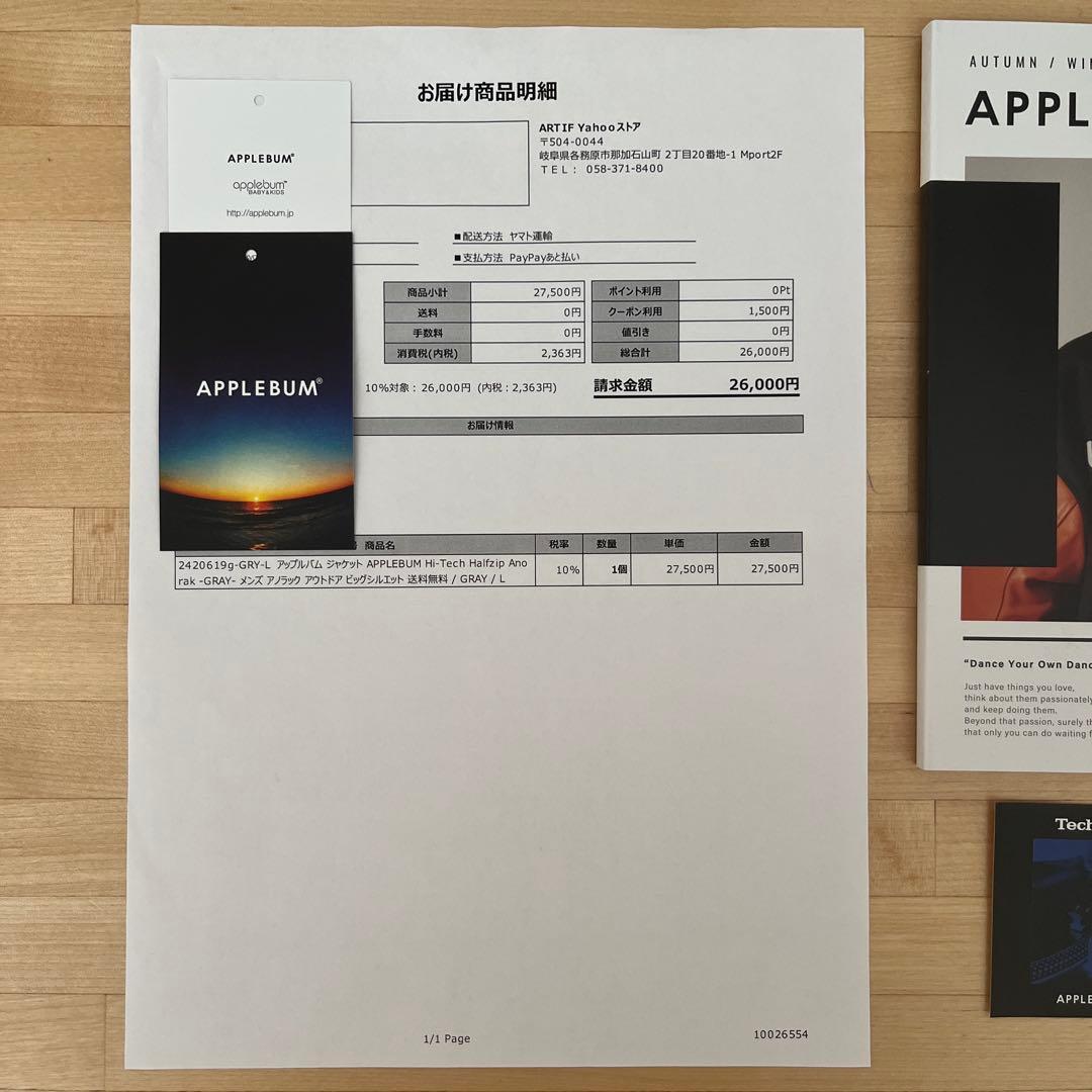 ジャケット・アウター APPLEBUM Hi-Tech Halfzip Anorak -GRAY