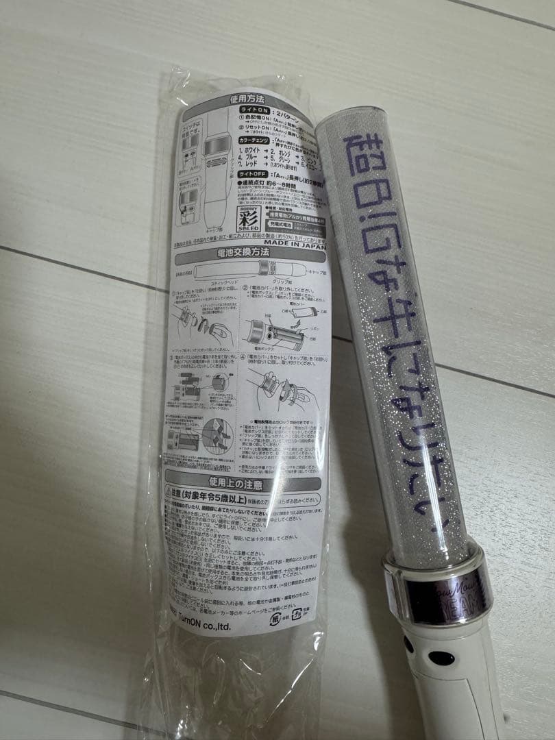 M!LK カラチェン ペンライトMowMowDREAM超B!Gな牛になりたい