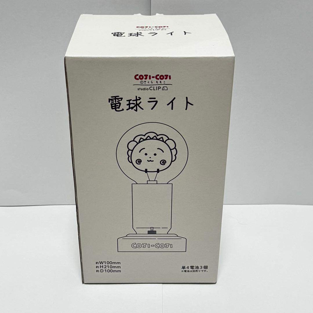 コジコジ×studioCLIP 電球ネオンライト - メルカリ