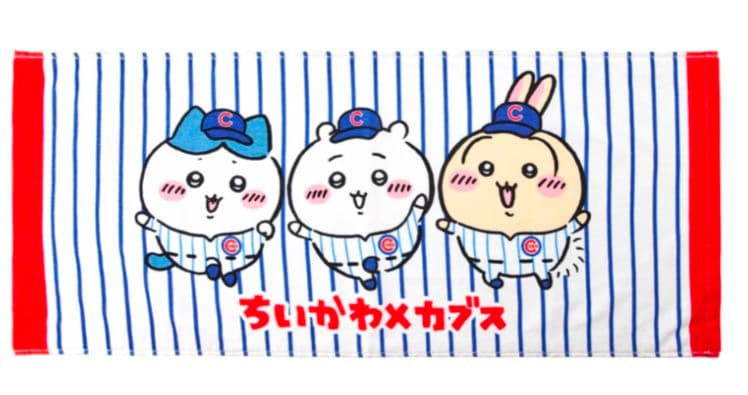 【新品未開封・ちいかわ】MLB TOKYO SERIES カブス4点セット