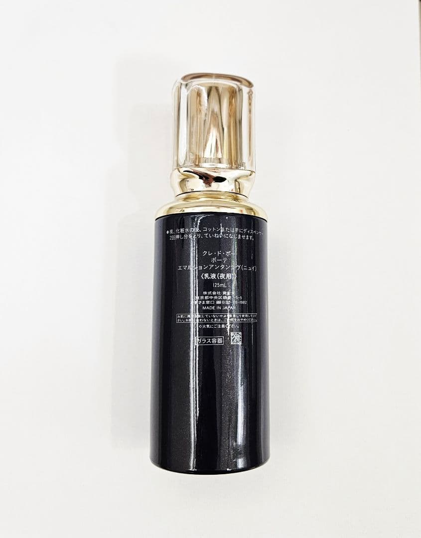 クレ・ド・ポー　ボーテ　エマルションアンタンシヴ(ニュイ)