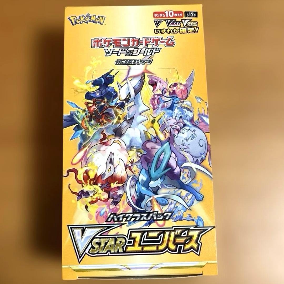 Vスターユニバース 1ボックス シュリンク無し - メルカリ