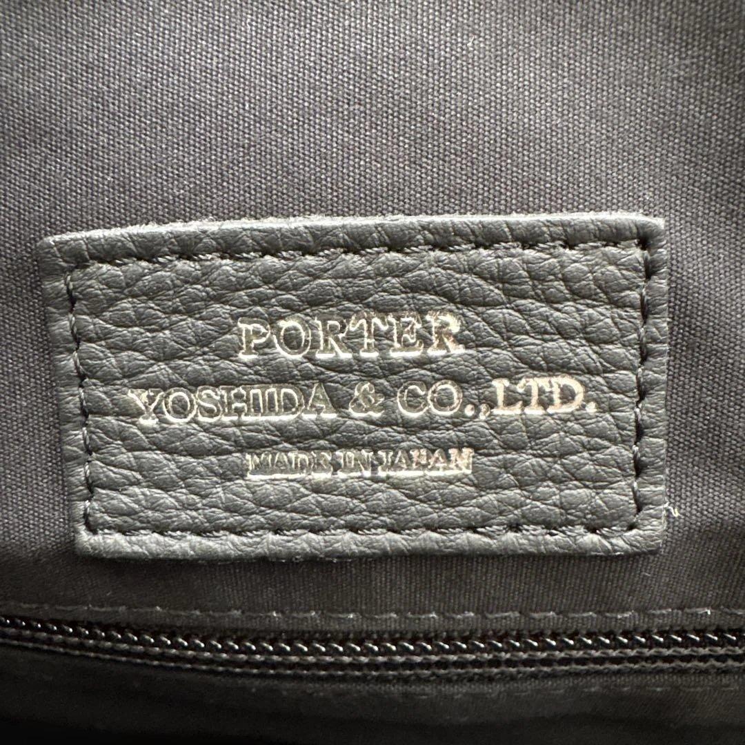 PORTER ポーター ウィズ 吉田カバン ビジネスバッグ 本革