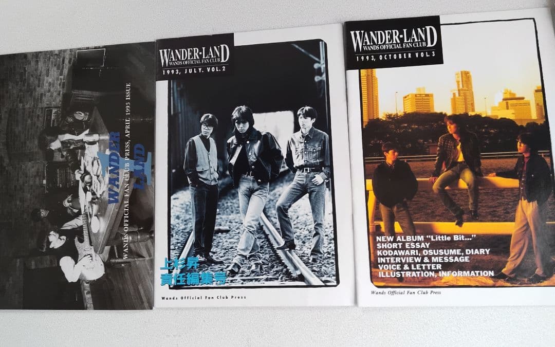 WANDS ファンクラブ会報誌vol.1～12号14 号 13冊上杉昇 - メルカリ