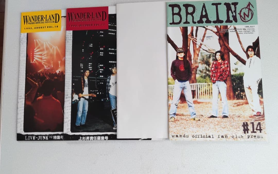 WANDS ファンクラブ会報誌vol.1～12号14 号 13冊上杉昇 - メルカリ
