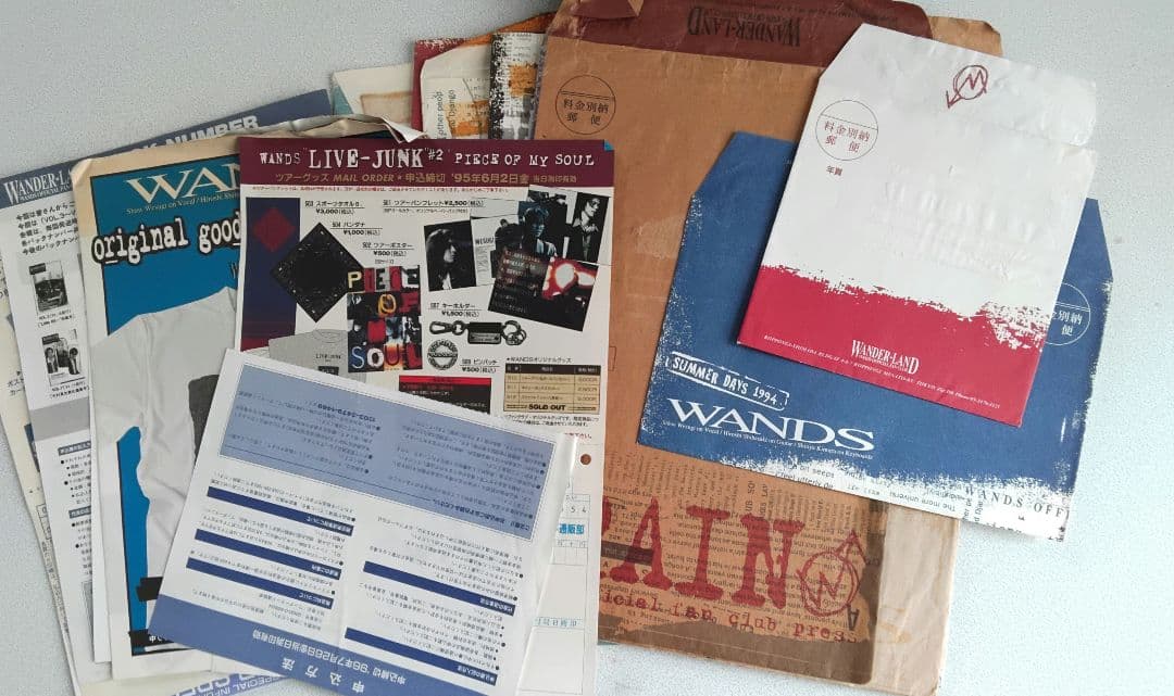 WANDS ファンクラブ会報誌vol.1～12号14 号 13冊上杉昇 - メルカリ