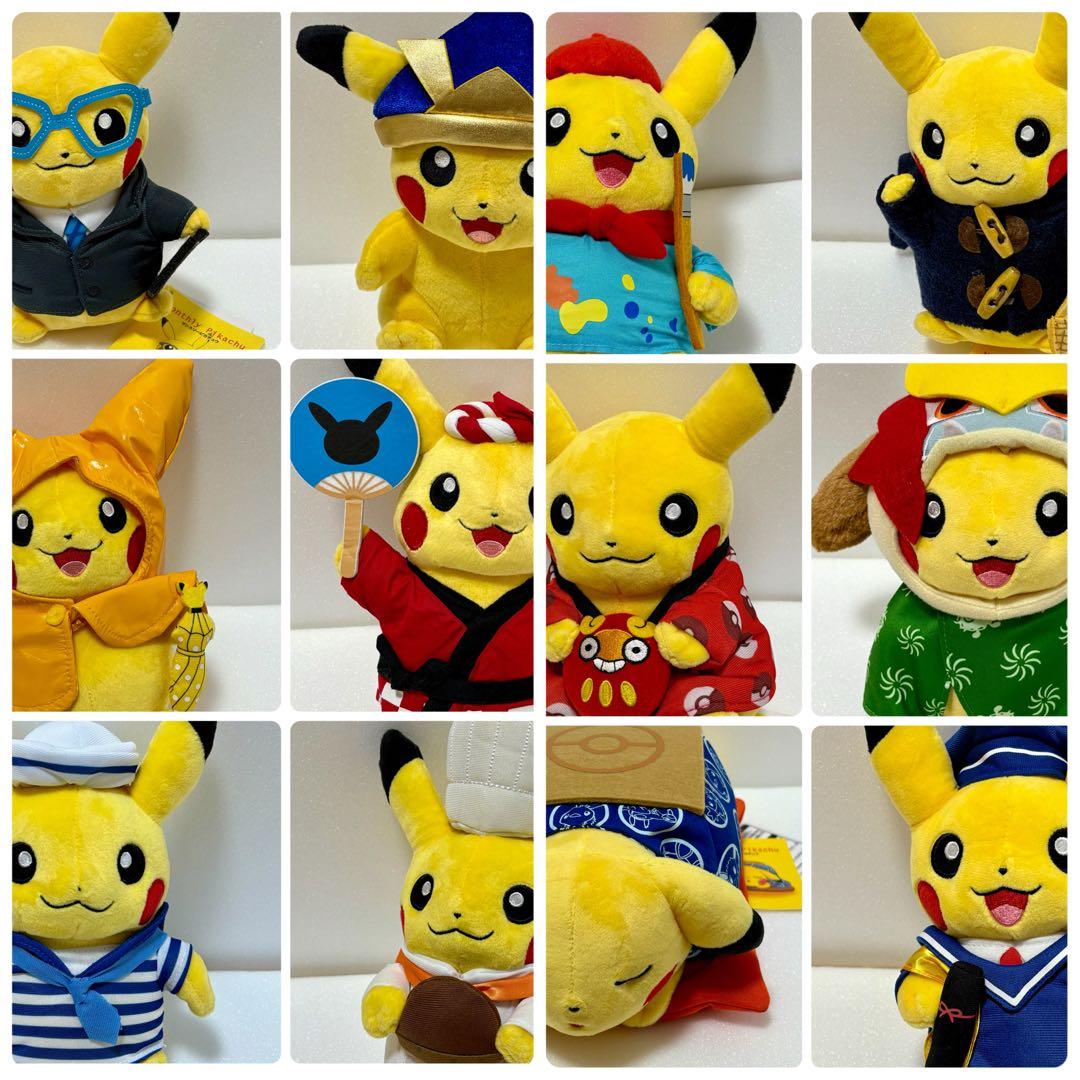 マンスリーピカチュウ 12ヶ月分コンプリートセット 全てタグ付き