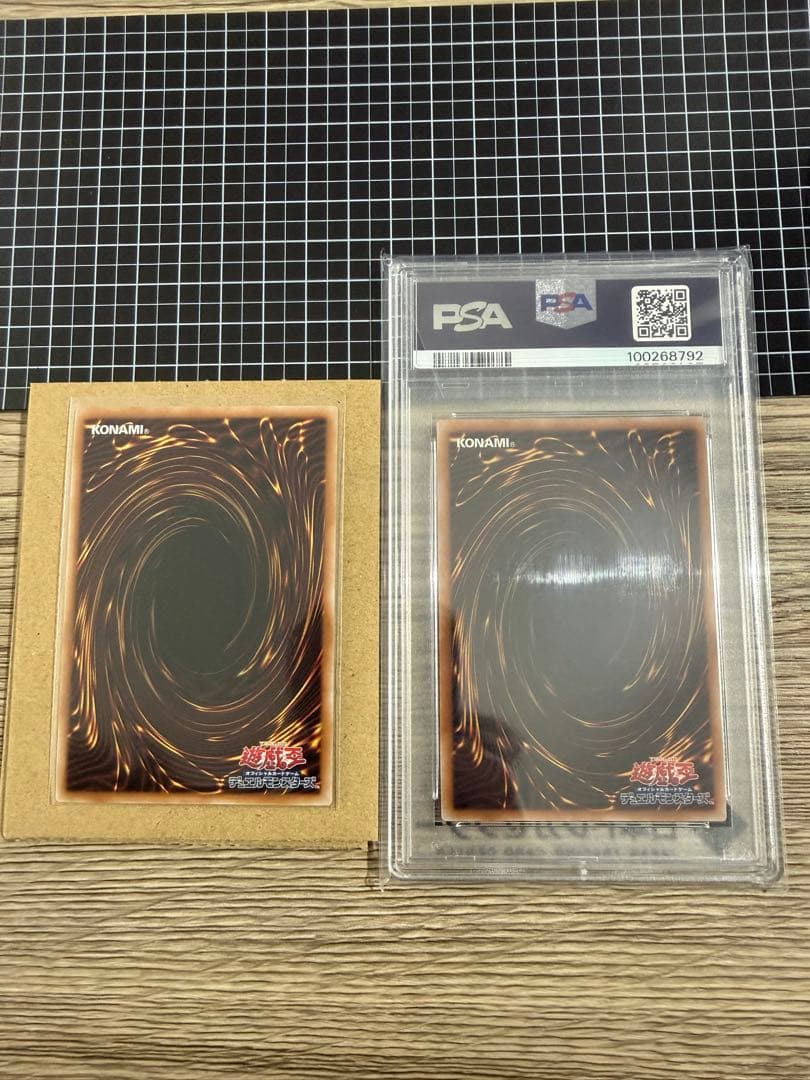 清冽の水霊使いエリア PSA10 おまけ付 遊戯王