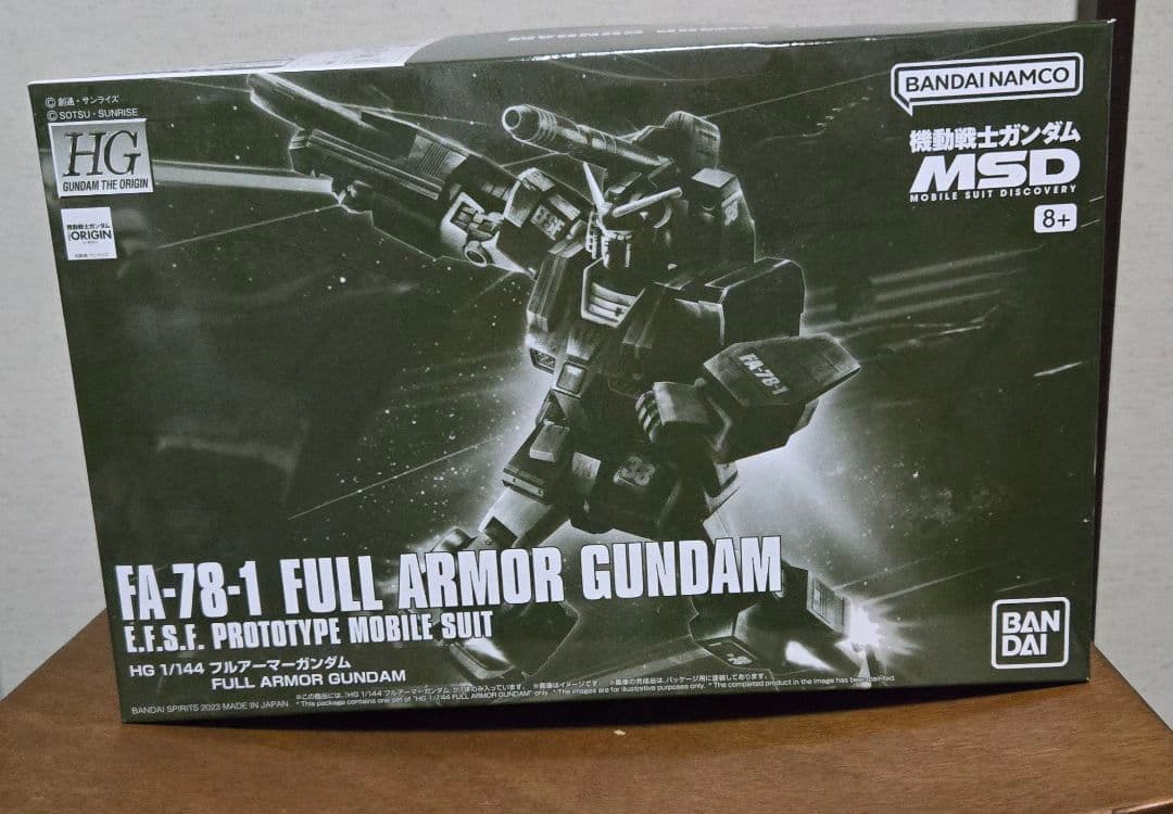サカタユウキ ガンプラ１５点セット