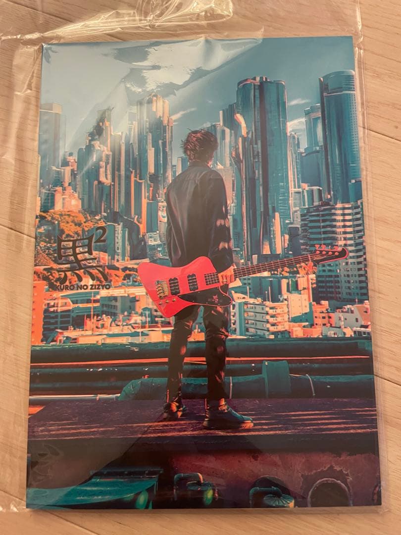 黒柳能生　写真集　アートブック