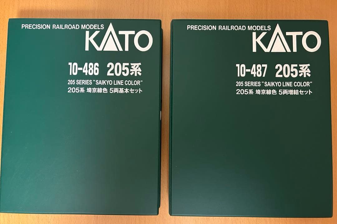 KATO 205系 #埼京線色5両基本・5両増結セット