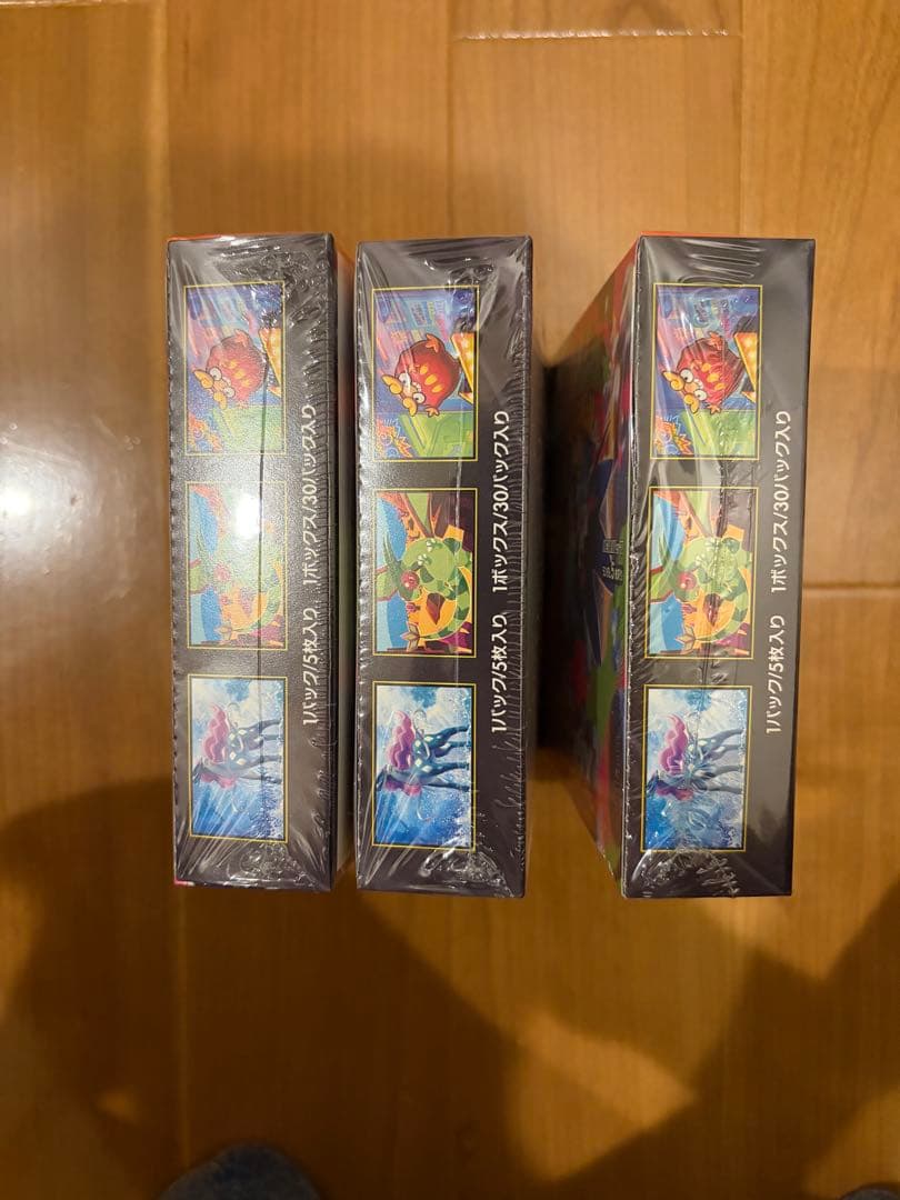 ポケモンカードゲーム インフェルノX シュリンク付き3BOX