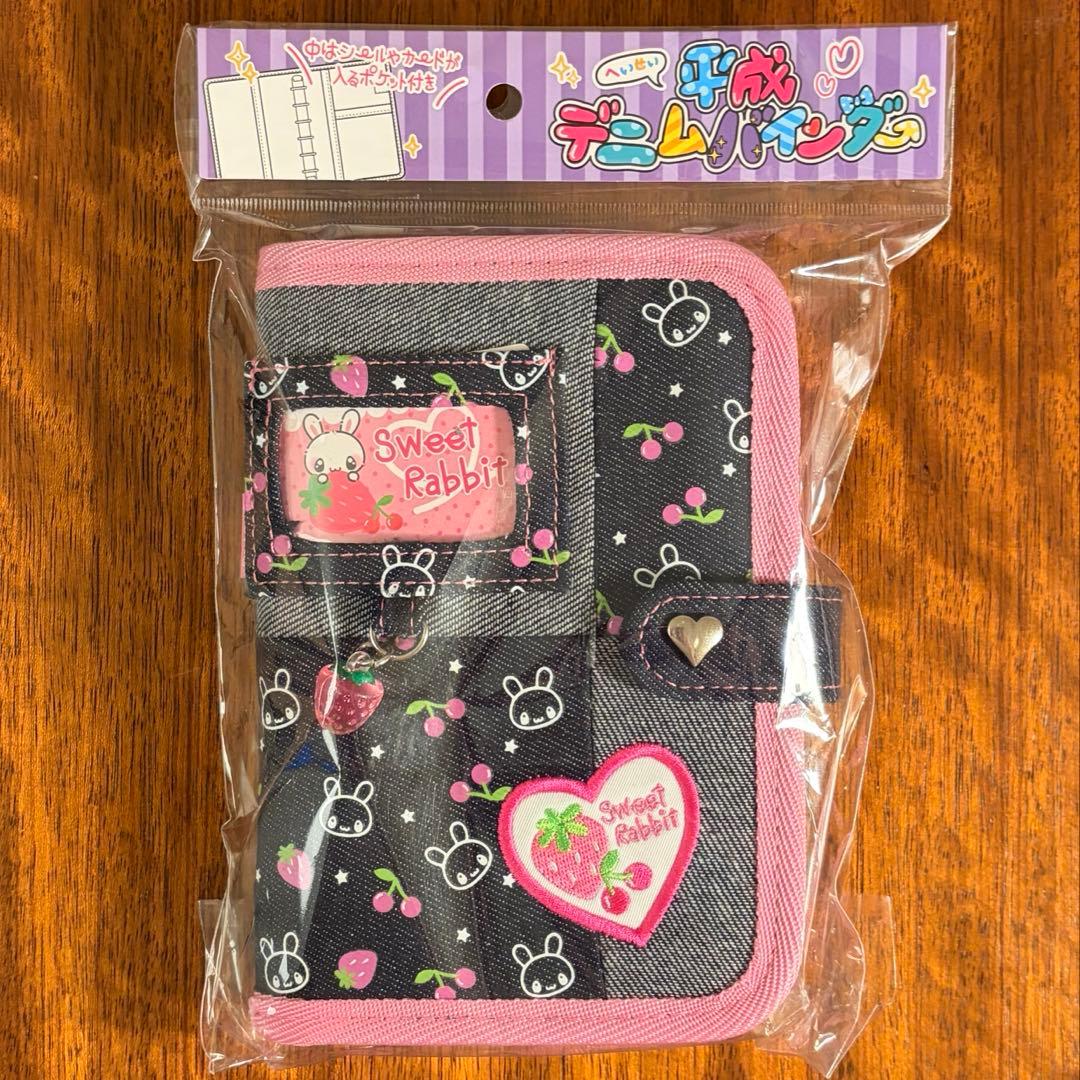 平成デニムバインダー うさぎ シール帳 シールバインダー 平成レトロ