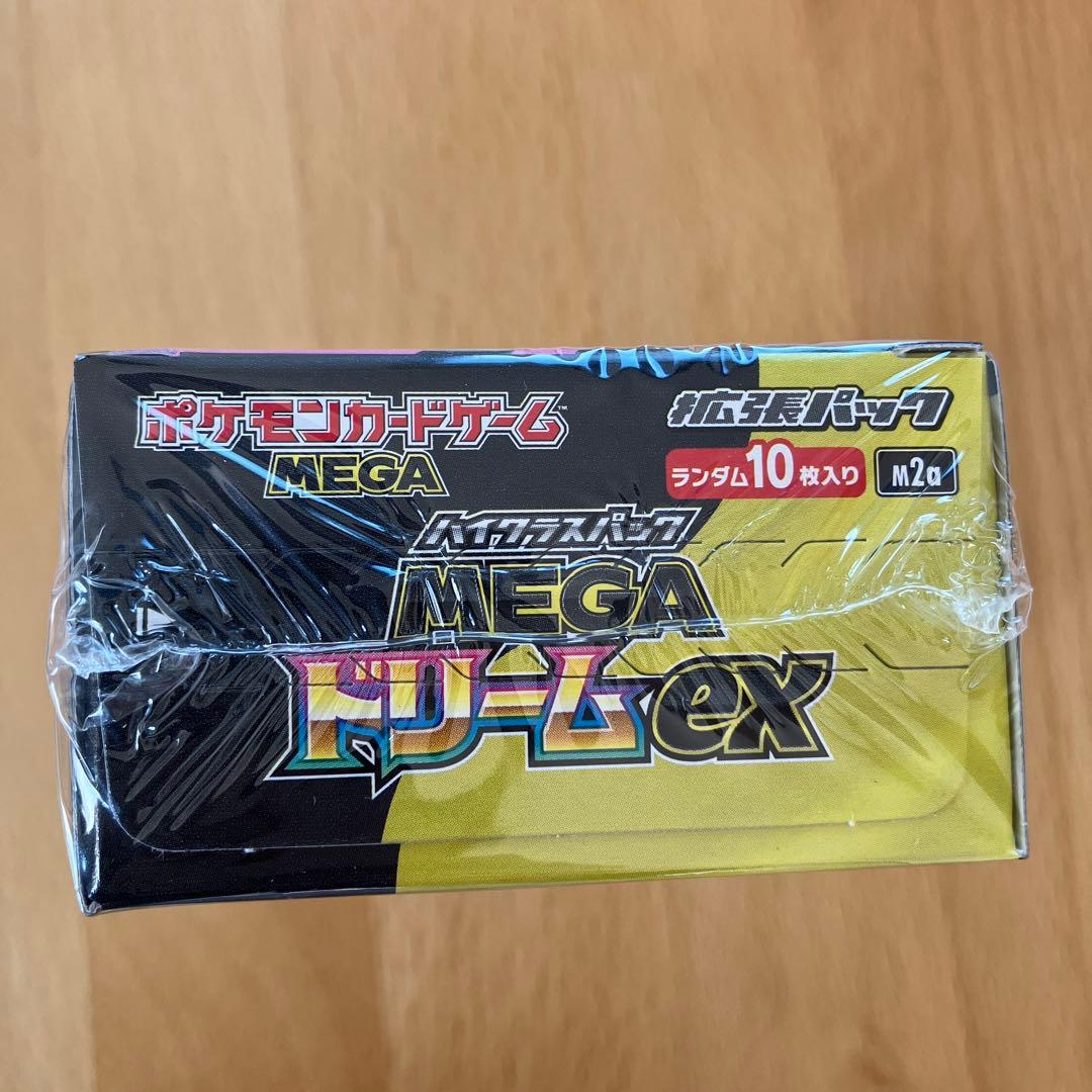 ポケモンカードゲーム MEGA ドリームEX ボックス　シュリンク付