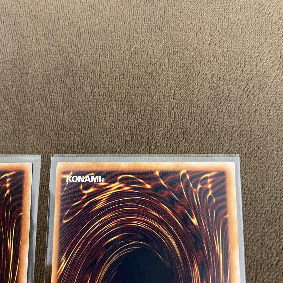 遊戯王 青眼の白龍 ブルーアイズホワイトドラゴン 2期ウルトラレア 2枚セット