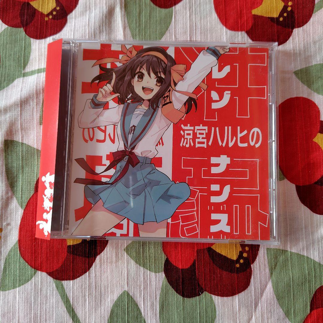 涼宮ハルヒの憂鬱　クラウドファンディング