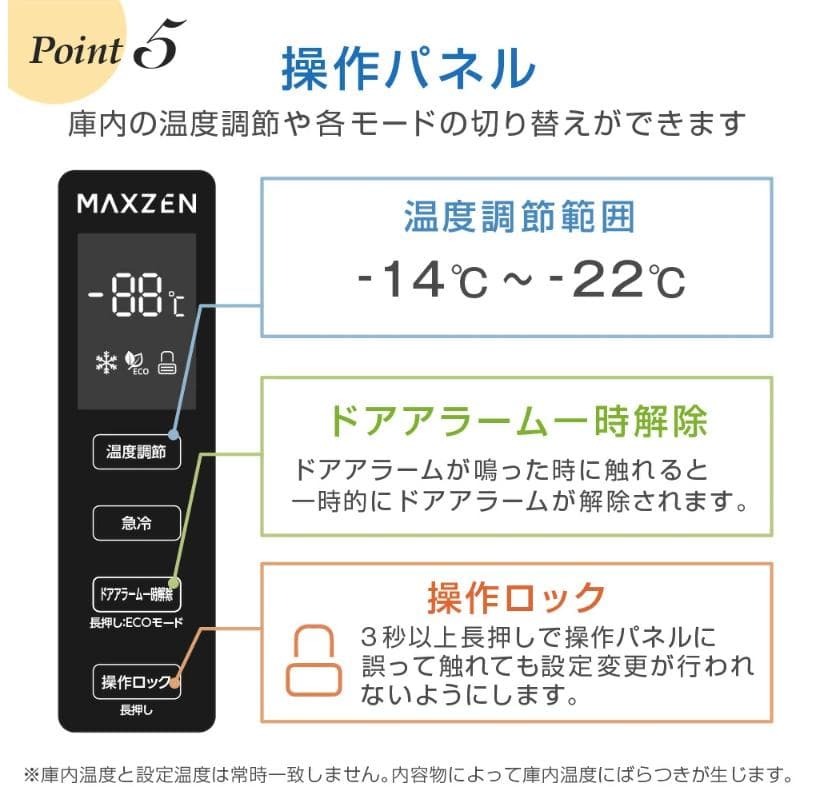 早い者勝ち！】レマコム 冷凍ストッカー405L ホワイト【RCY-405