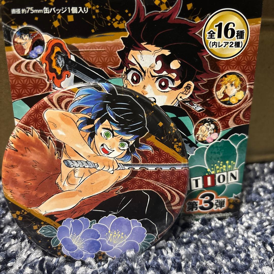 鬼滅の刃 コレクション缶バッジ嘴平 伊之助 - メルカリ