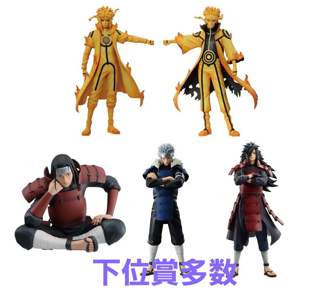 高騰中！一番くじ NARUTO-ナルト- 疾風伝 繋がる思いフィギュアコンプ