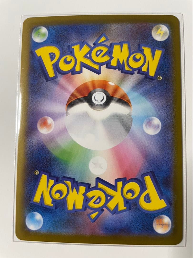 メガサーナイトレアリティ違い