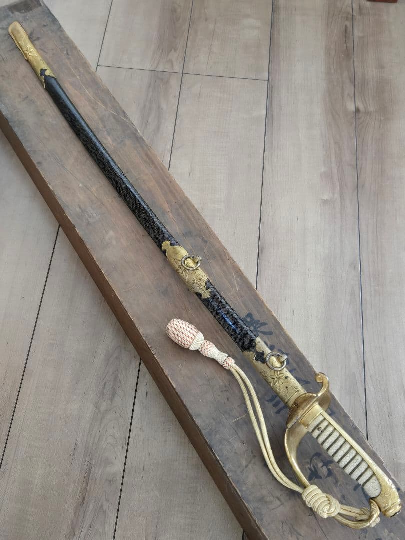 第二次大戦頃/実物　日本海軍儀礼長剣(模造刀身)　海軍航空隊司令　共箱付き