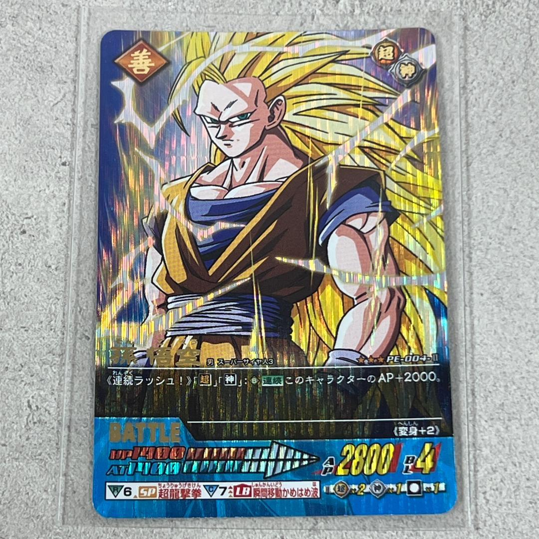 ドラゴンボール Z2 データカードダス 爆レア 孫悟空 PE-004-Ⅱ ドラゴンボール Z2 データカードダス 爆レア 孫悟空 PE-004-Ⅱ 美品