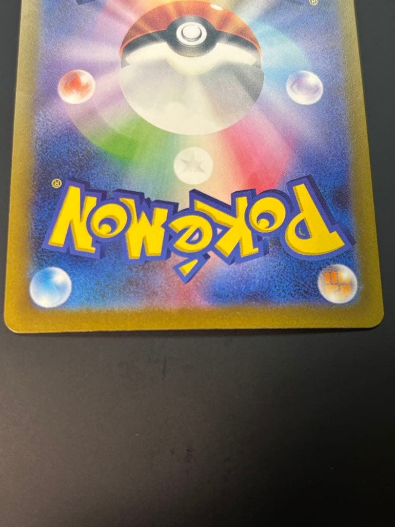 ポケモンカード サーナイトex sar