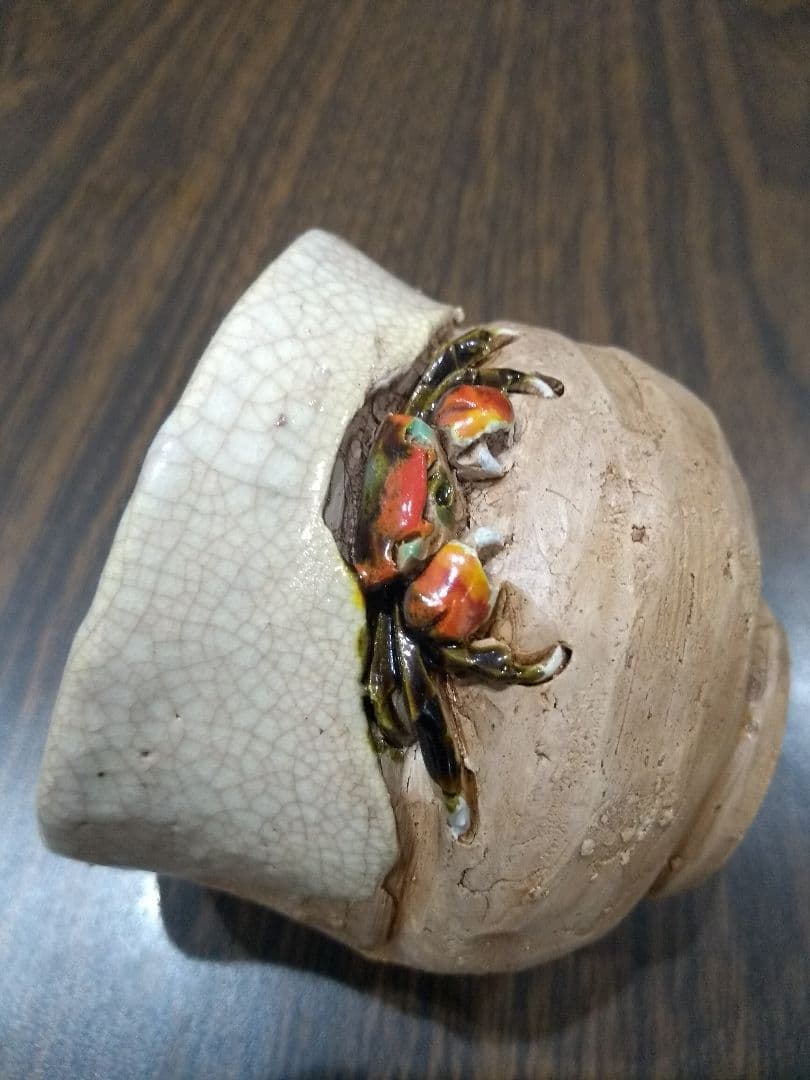 楽山焼 湯呑 希少品】 楽山焼きの湯呑 徳利セット 希少品】 楽山焼きの