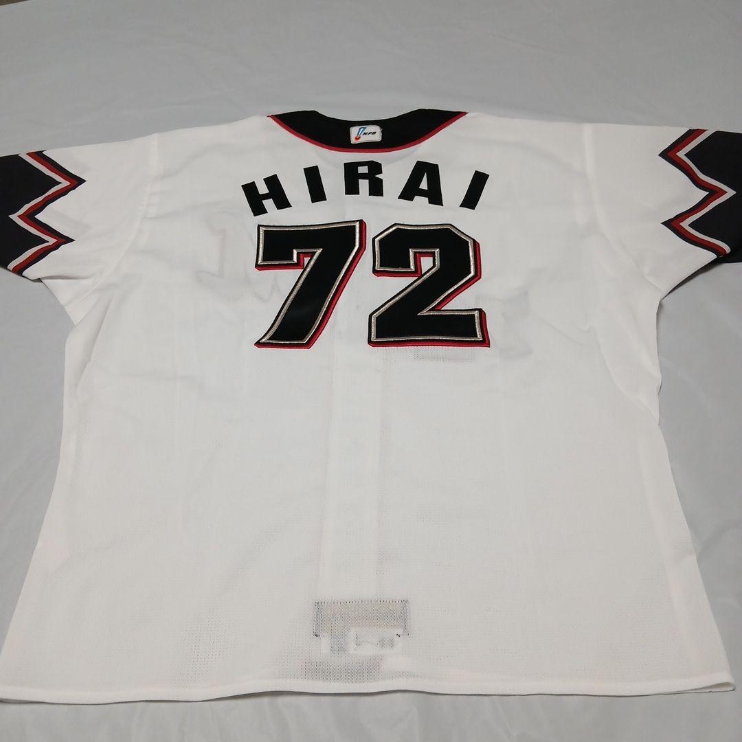 千葉ロッテ ♯72 平井光親コーチ 誠ユニ支給品 - メルカリ