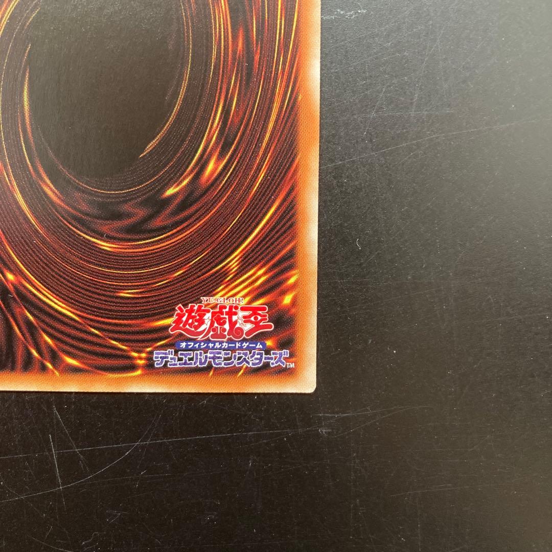 遊戯王　I：Pマスカレーナ　プリズマ　絵違い