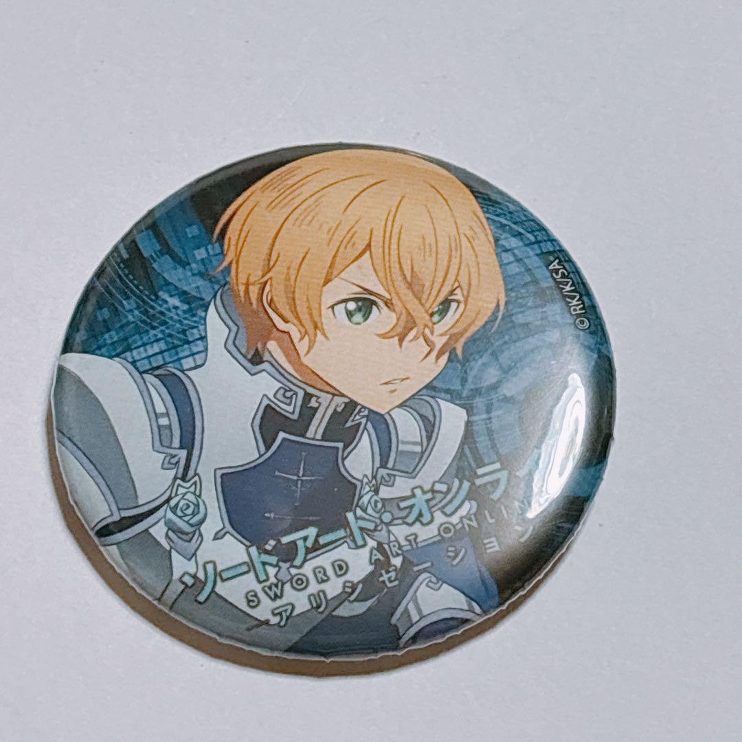 ソードアート・オンライン アリシゼーション ユージオ 缶バッジ マルイ