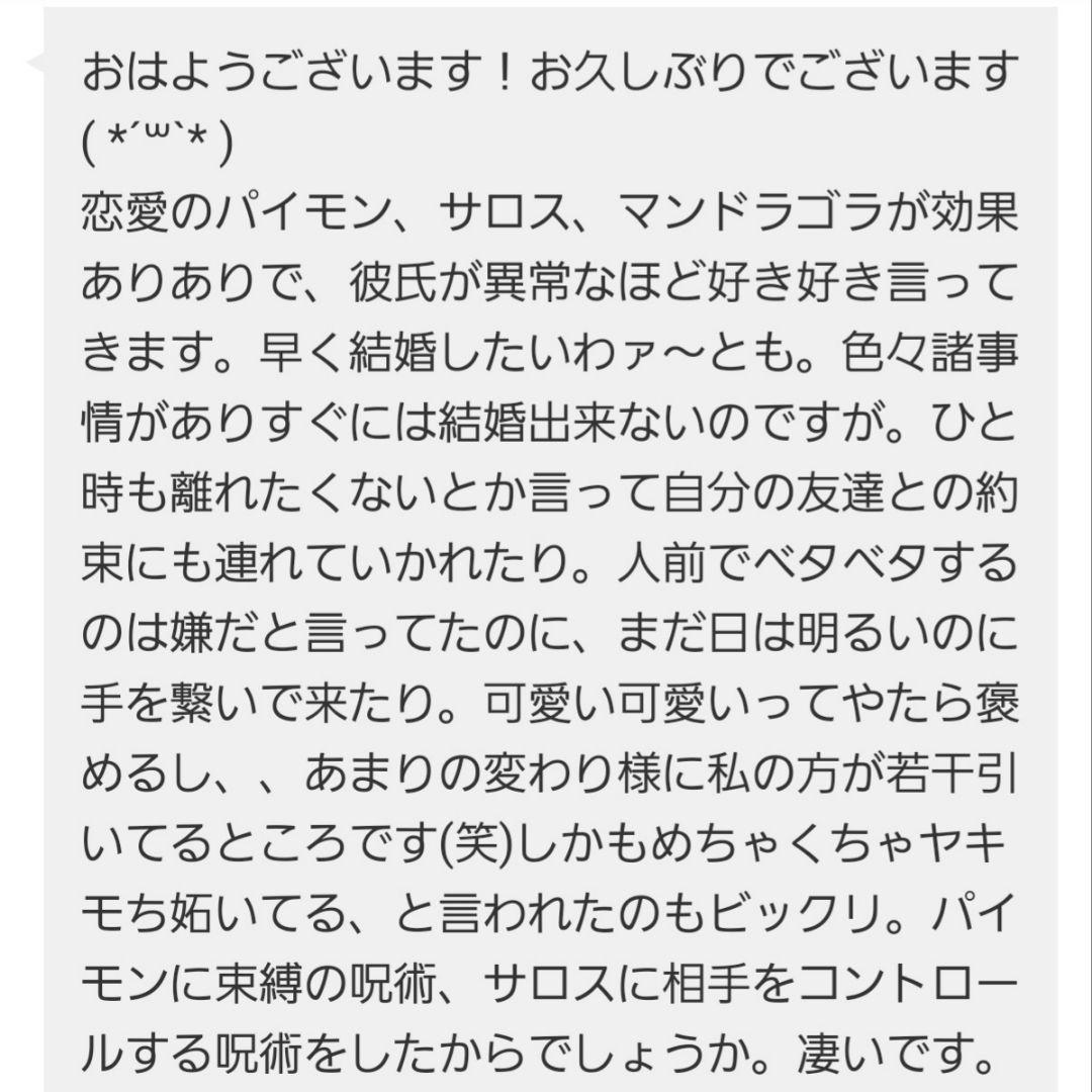 1点物】ファウスト博士の精霊召喚魔術書 〜失った金銭や富