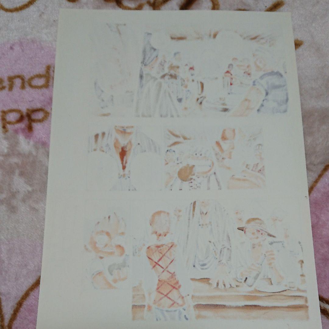 ONE PIECE・第１話「複製原画」