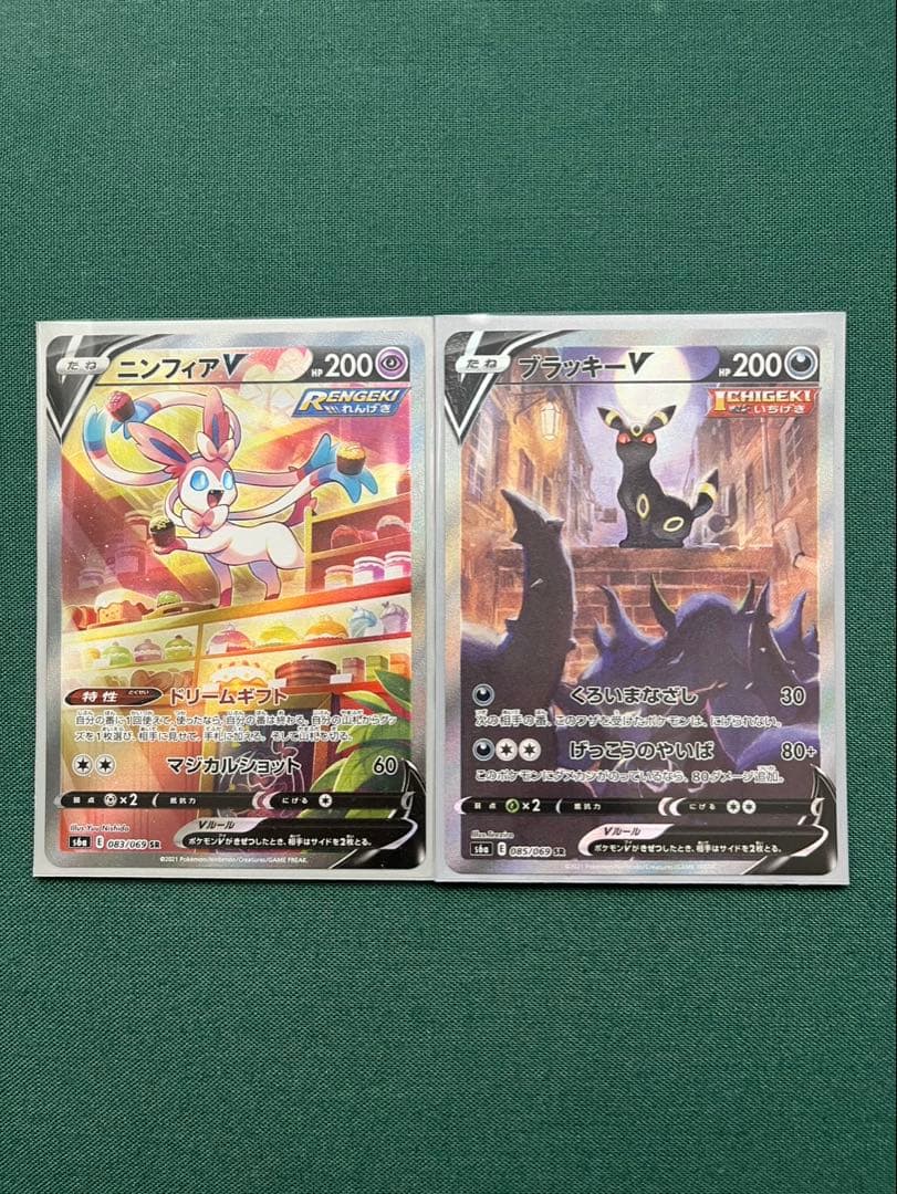 ポケモンカード ポケカ ブラッキーv sa ニンフィアv sa まとめ売り ポケモンカード ポケカ ブラッキーv sa ニンフィアv sa まとめ売り