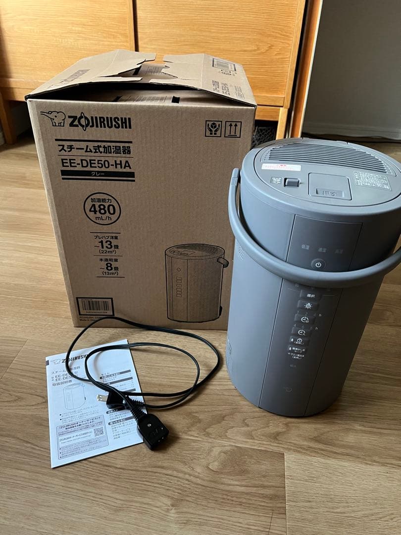 2024/12購入　象印 置き型加湿器 EE-DE50-HA 象印 スチーム式加湿器 加湿器 EE-DE50-HA | 生活家電 | 生活堂