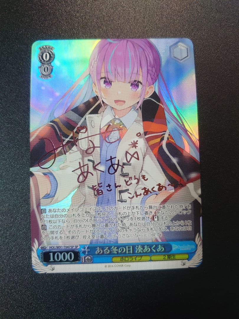 ヴァイスシュヴァルツ アズールレーン 花月 SP PSA10 PSA10 ヴァイス