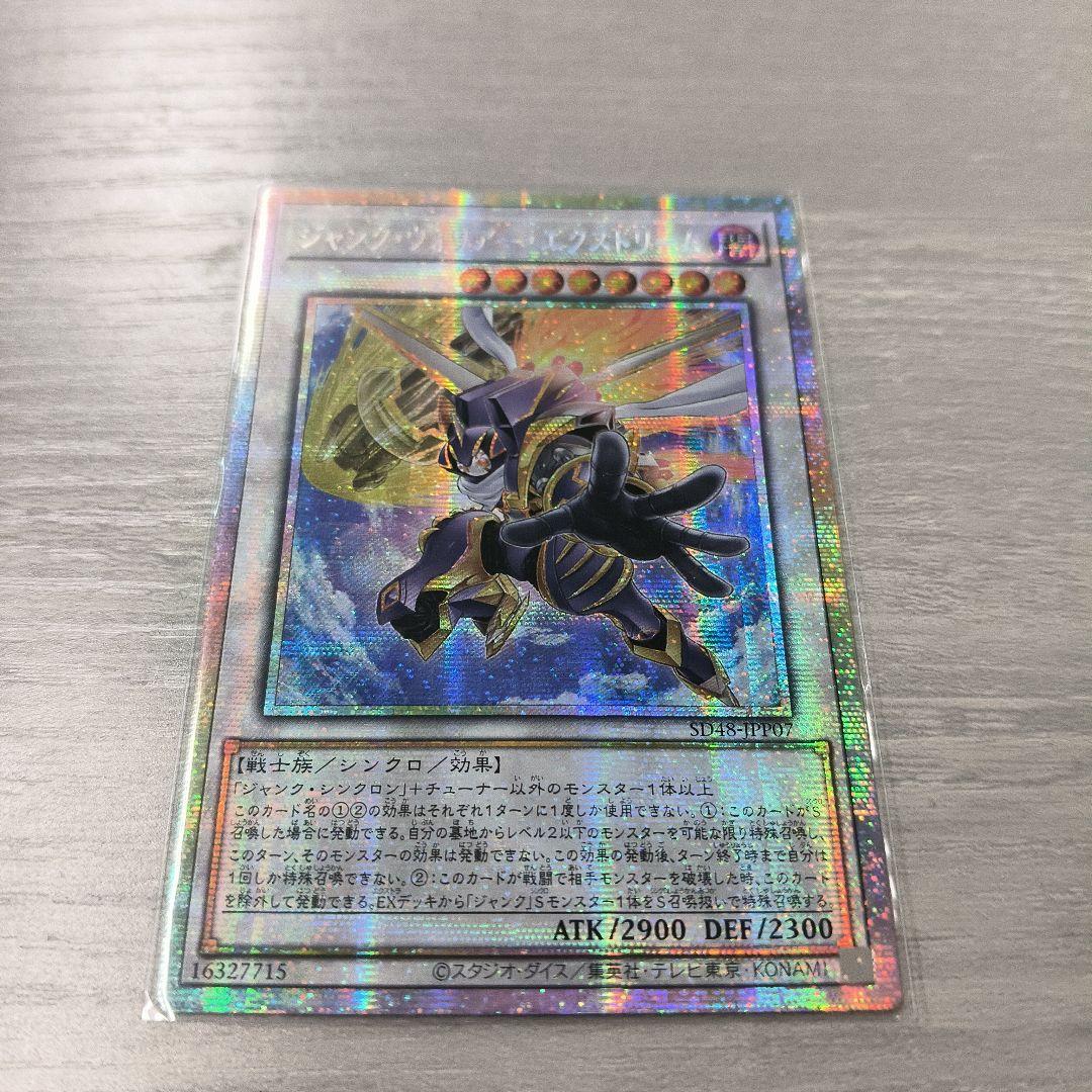 ジャンク・ウォリアー・エクストリーム プリズマ アジア版 #01 - メルカリ