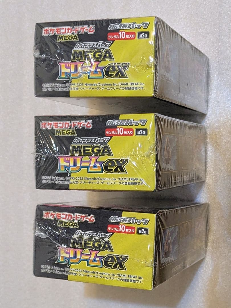 新品未開封品 MEGAドリームex シュリンク付き 3BOXセット ポケカ 新品