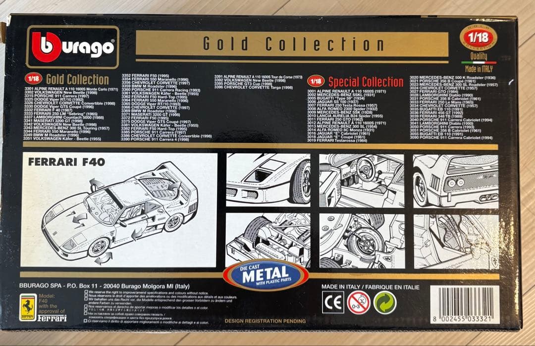 1/18 ブラーゴ　フェラーリ　F40 　２台セット