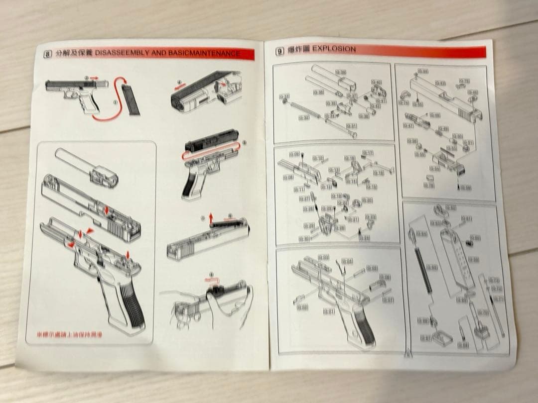 WE G19 カスタム ガスブローバック エアガンSAI風18歳以上対象法令遵守
