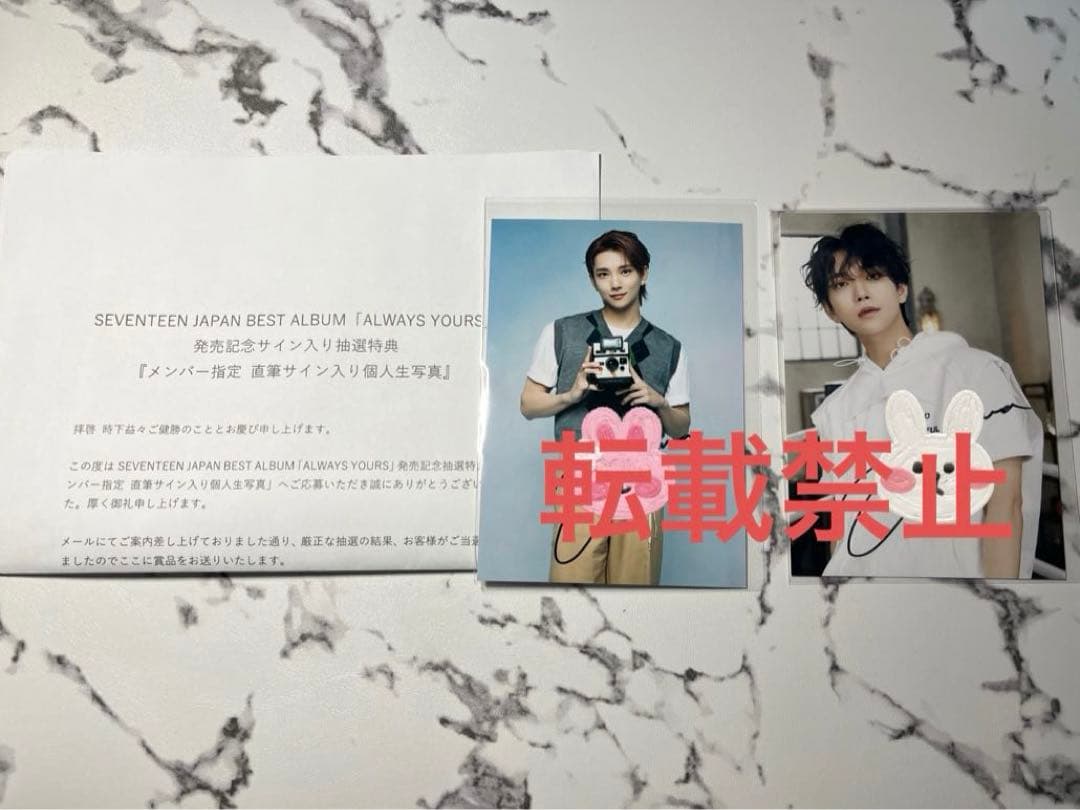 seventeen ジョシュア直筆サイン生写真