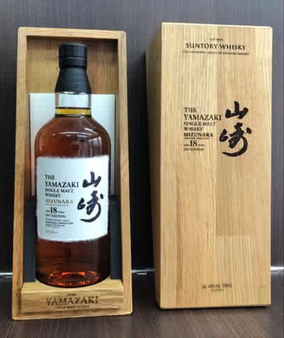 サントリー山崎18年ミズナラ2017エディション EDITION
