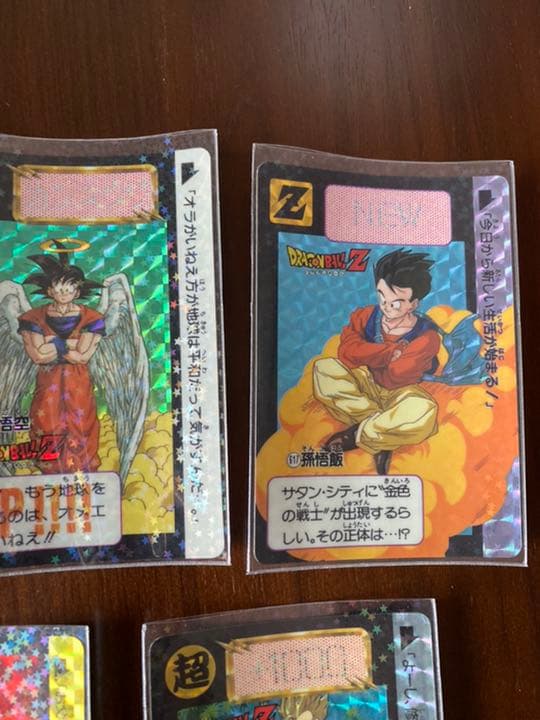 【当時物】ドラゴンボールカードダス