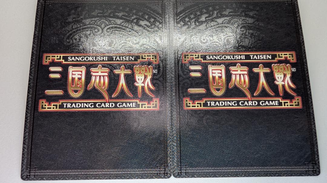 d*9様 【美品】【三国志大戦TCG】9弾『9-055：孫策』超天下無双レア/4