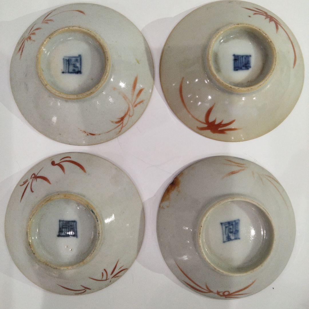 w172-3 中国古い小皿 清朝 新渡南京 十綿手4枚 A - メルカリ