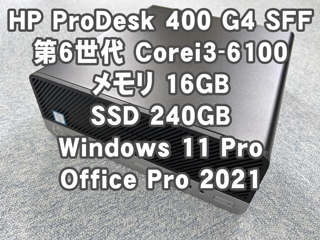 HP ProDesk 400 G4 SFF デスクトップパソコン Amazon.com: HP ProDesk 400 G4 SFF Business Desktop Computer, Intel