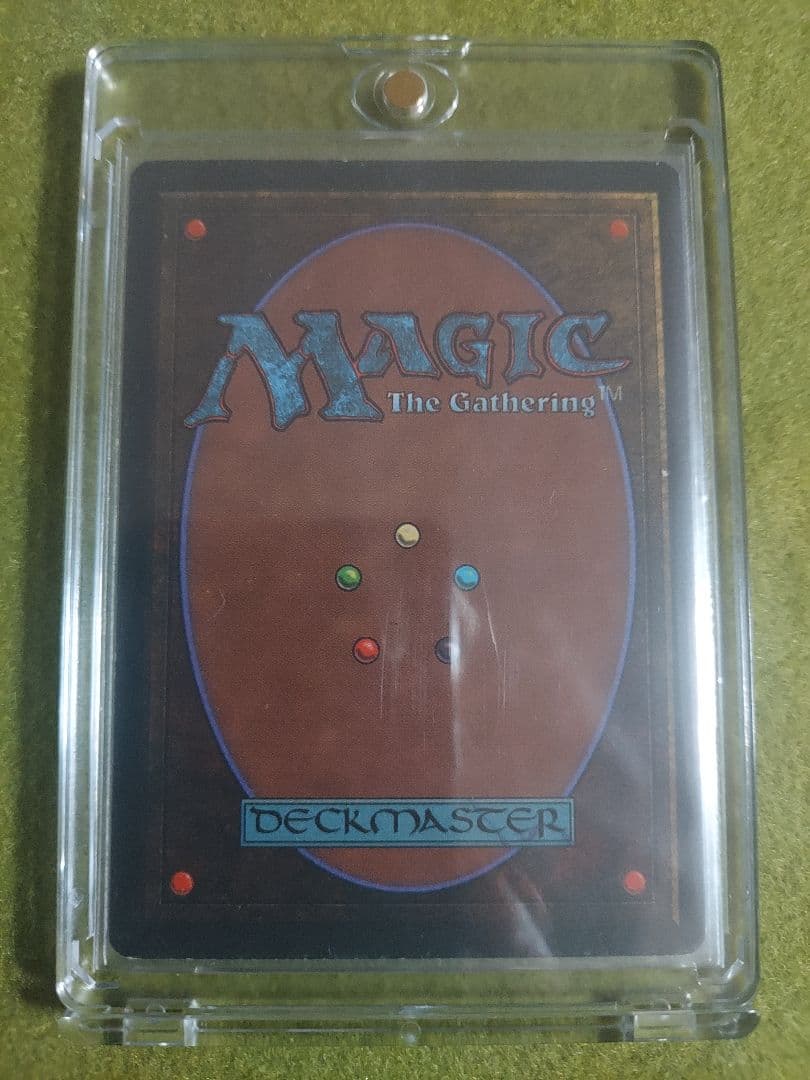 美品 MTG Underground Sea アンダーグラウンドシー(白)