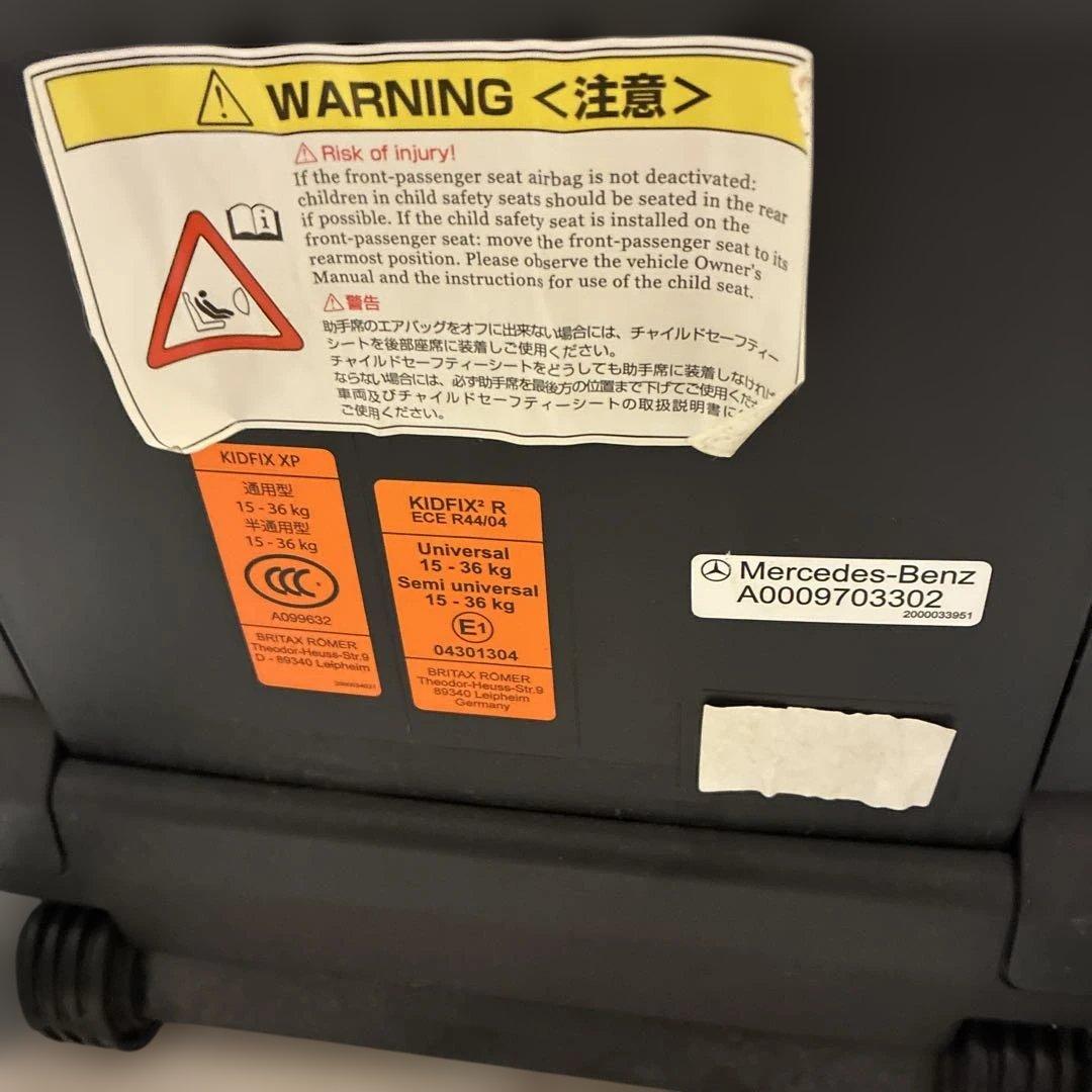 AMG メルセデス車用チャイルドシート ブラック/レッド