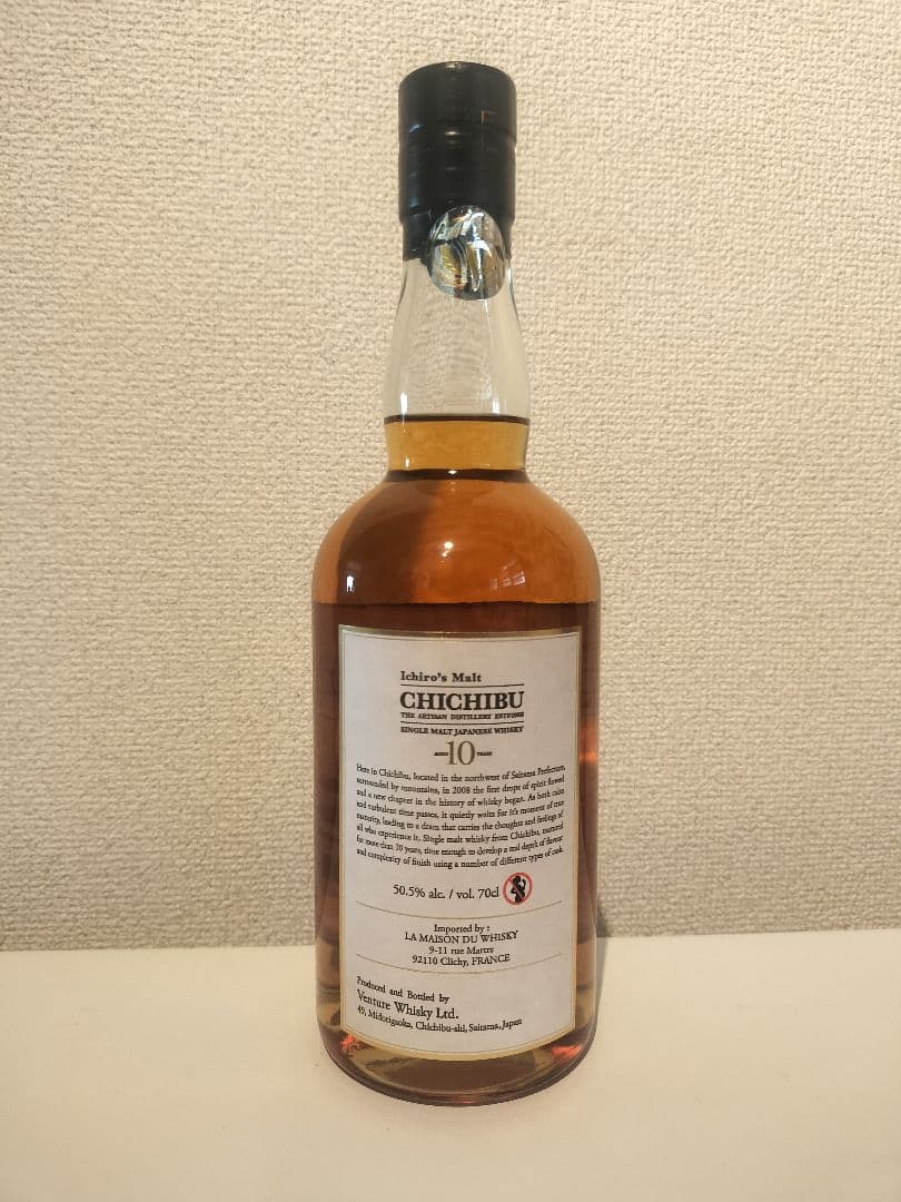 イチローズモルト 秩父10年 Ichiro's Malt Chichibu 10 - メルカリ