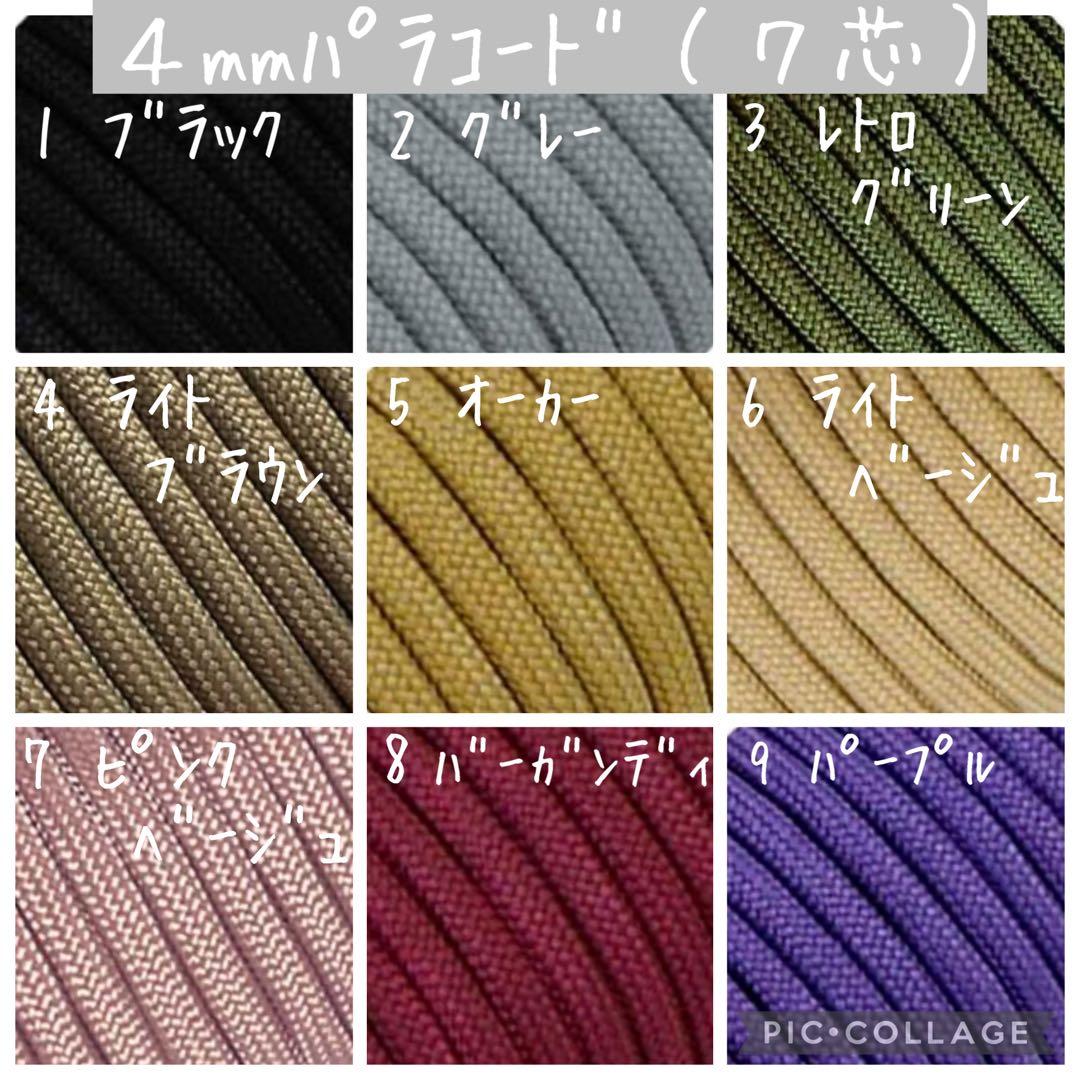 《オーダーページ》パラコード　編み込みストラップ　スマホショルダー　ハンドメイド